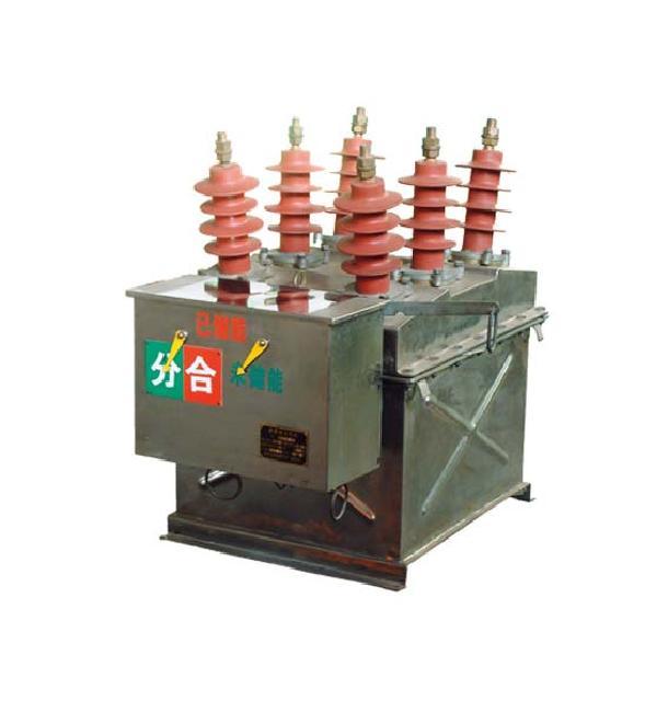 ZW8-12型戶外柱上真空斷路器